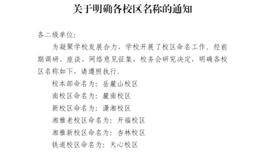 女子出示收款码后被盗刷1400多元,澳门新彩开奖结果2025开奖记录,最新正品解答落实_尊享版V12.47