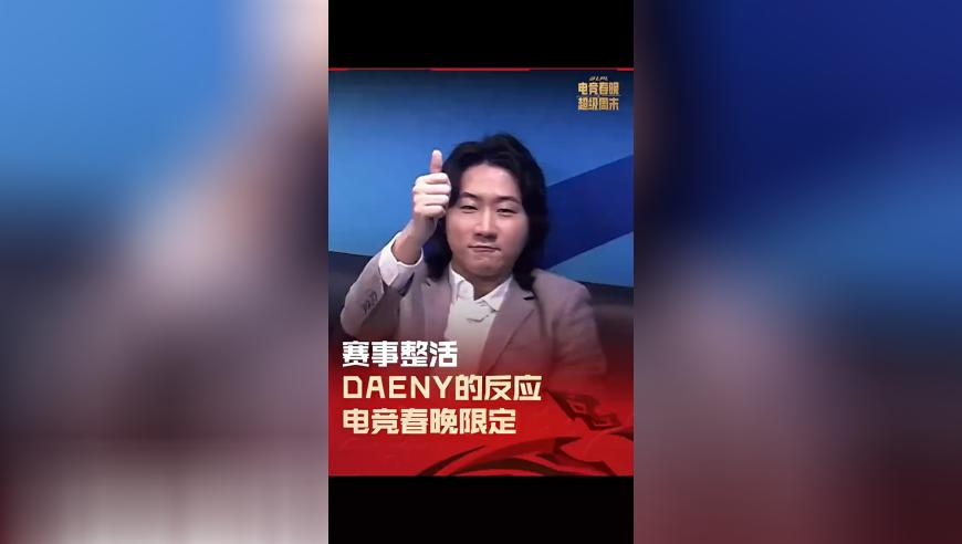 微信DeepSeek王炸组合,管家婆免费资料大全最新版特色,最佳精选解释落实_钻石版V12.44