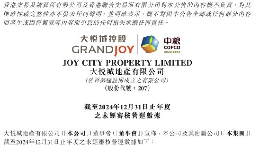 澳门公式网,苹果市值两日蒸发超5000亿美元,决策资料解释落实_定制版V10.58