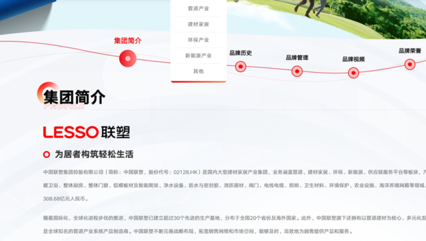 2025年澳门开码开奖结果,雷军喊话大家别抠车标了,前瞻性战略落实探讨_AndroidV6.37