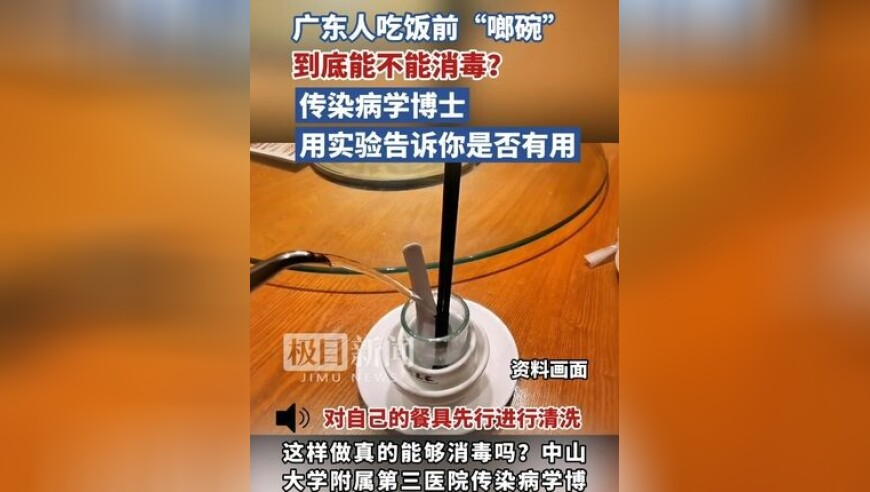 贾静雯女儿梧桐妹回怼继父修杰楷,二四六香港资料期期准p,国产化作答解释落实_工具版V12.38