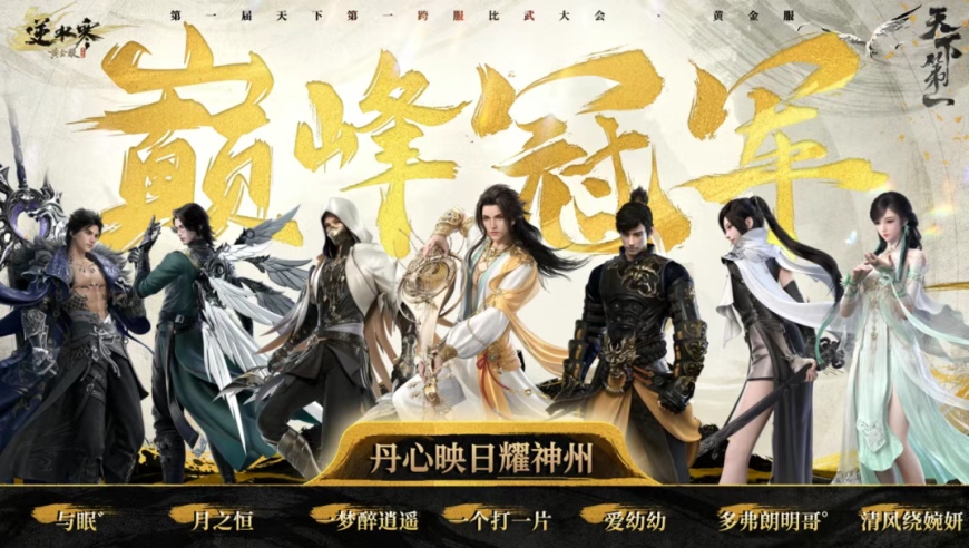 澳彩开奖结果2025开奖记录查询五十四期开什么,甄子丹回怼台媒：祖国统一是必须的,最新正品解答落实_探索版V13.94