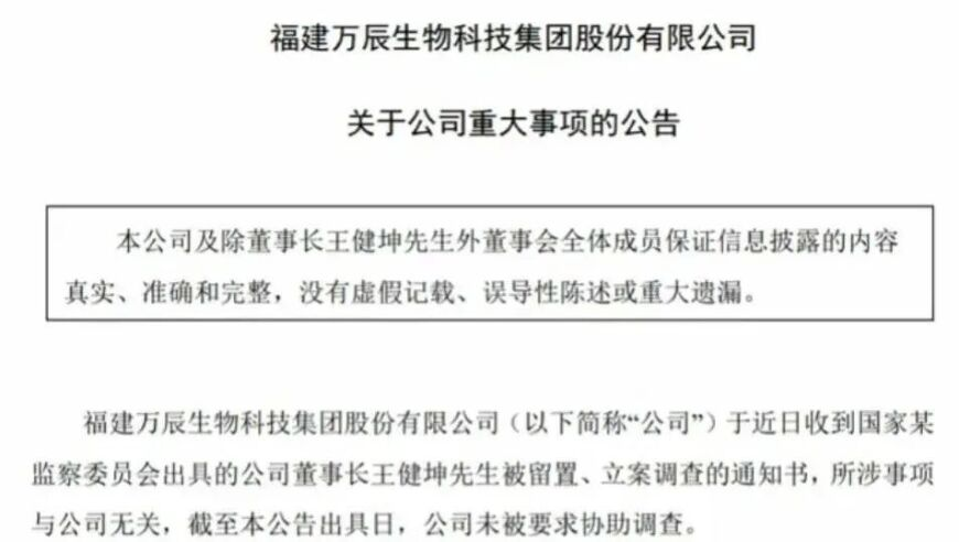 四川一80后副局长4年4次被查处,2025香港大众网资料,整体规划执行讲解_手机版V10.40