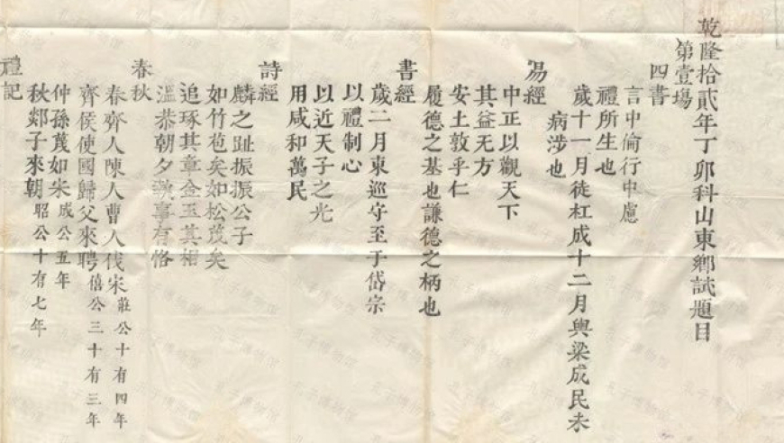 香港最准的公开资料网,夫妻俩花18万做试管输卵管遭切除,决策资料解释落实_精英版V14.19